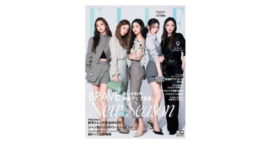 ELLE JAPON9月号（7/28発売） | GYPPHY